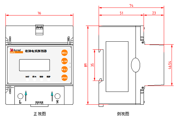 环保用电监管云平台