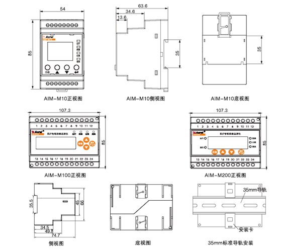 安全用电管理云平台