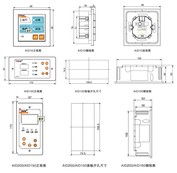 安全用电管理云平台