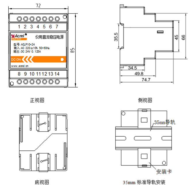 安全用电管理云平台