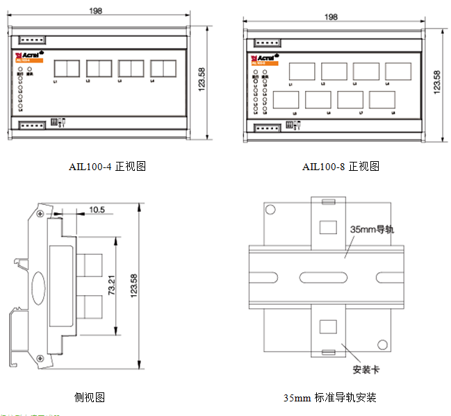 安全用电管理云平台