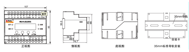 安全用电管理云平台