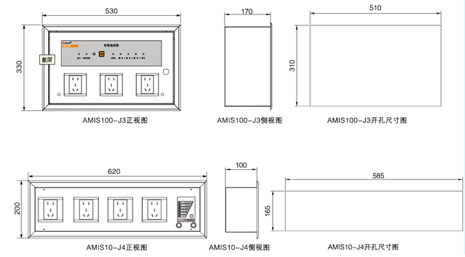 安全用电管理云平台