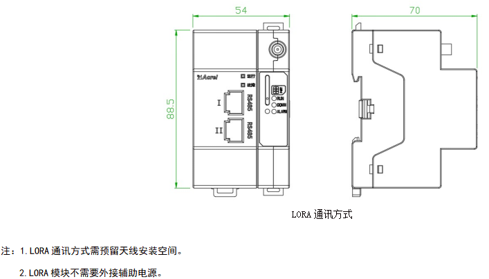 AMB系列小母线监控装置