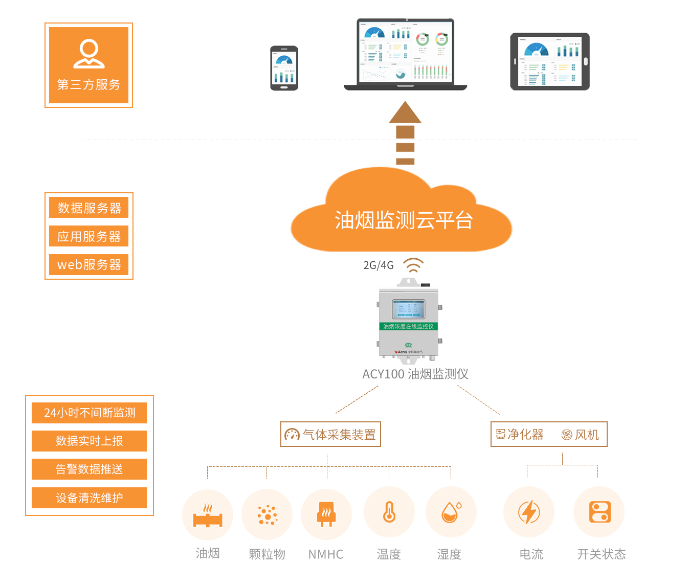 微信图片_20210104165225