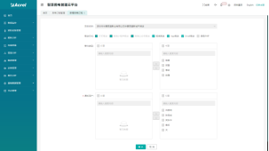 智慧用电产品在金融业的应用与分析